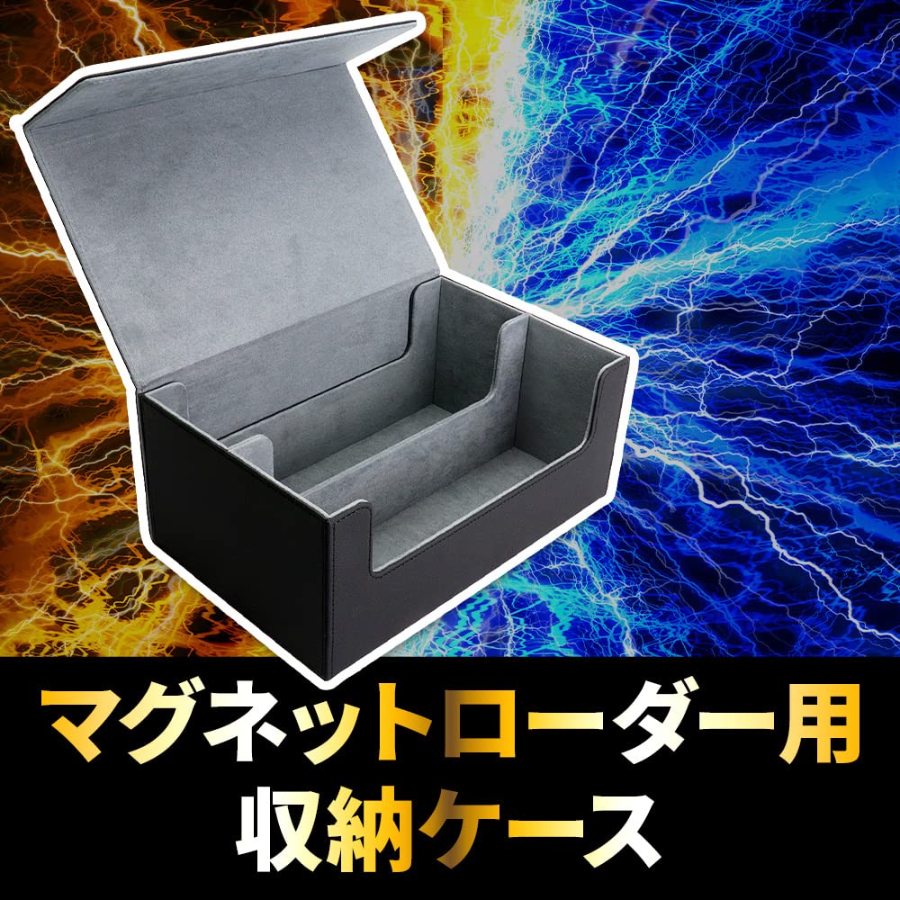 Amazon.co.jp: マグネットローダー用デッキケース トレカ カード